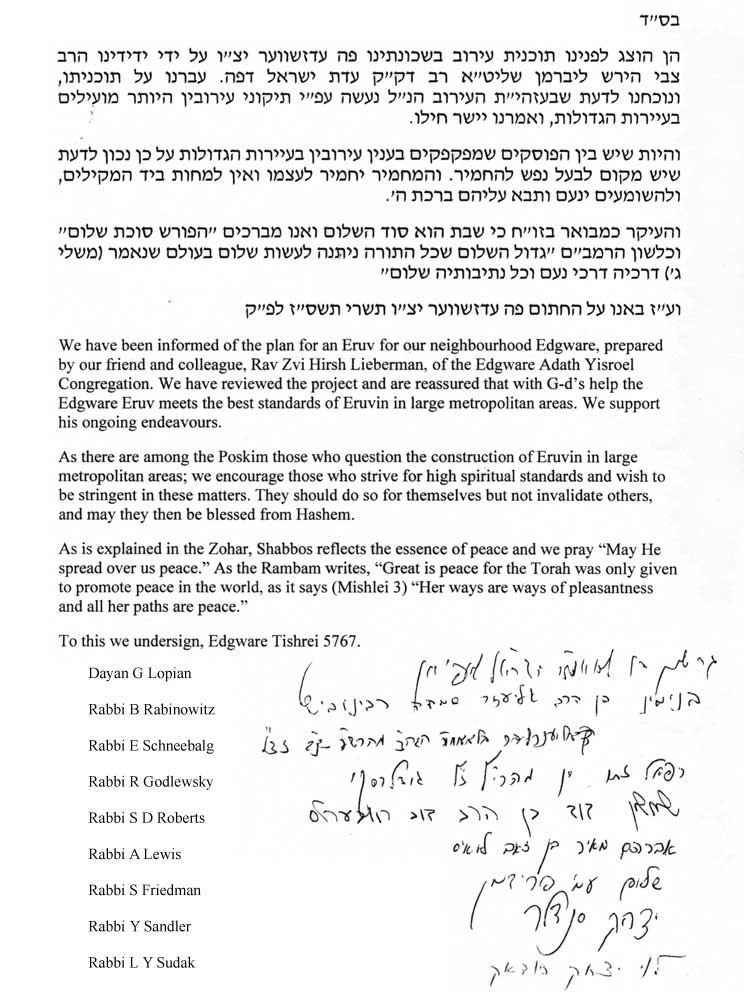 Letter from the Communal Rabbonim